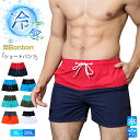 ショートパンツ メンズ 短め ハーフパンツ 短パン 海パン 半ズボン ゴルフ スポーツ 夏物 涼しい 速乾パンツ 父の日 膝上 カジュアルパンツ ボトムス ショーツ ウエストゴム サーフ系 リゾート ゴルフウェア ゴルフパンツ チノショート 切り替え