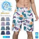 水着 メンズ サーフパンツ メンズ 海水パンツ メンズ 海パンメンズ ハワイ サーフショーツ ボードショーツ ハーフパンツ インナー付 海パン メンズ 大きいサイズ 花柄 ハイビスカス柄 花柄 ハワイアン 海パンツ インナー付き サイドポケット