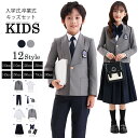 卒業式 スーツ 女の子 男の子 入学式 小学校女子 ブレザー スカートスーツ 卒園式 キッズ フォーマルスーツ 子供スーツ セットアップ 子供服 洋服 パンツ ...