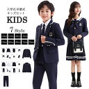 卒業式 スーツ 女の子 男の子 入学式 小学校女子 ブレザー スカートスーツ 卒園式 キッズ フォーマルスーツ 子供スーツ セットアップ 子供服 洋服 パンツ ...