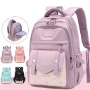 小学生 中学生 リュック キッズ 女の子 子供リュック キッズリュック キャンプ リュックサック りゅくサック 大容量 アウトドア バックパック レディース 通学 旅行 遠足リュック 子入学準備 ジュニア ギフト プレゼント(4)