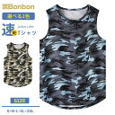 タンクトップ メンズ スポーツ 迷彩 ノースリーブ トップス ストレッチ 速乾 袖なしTシャツ 夏 スポーツウェア ランニング トレーニング アウトドア メンズファッション