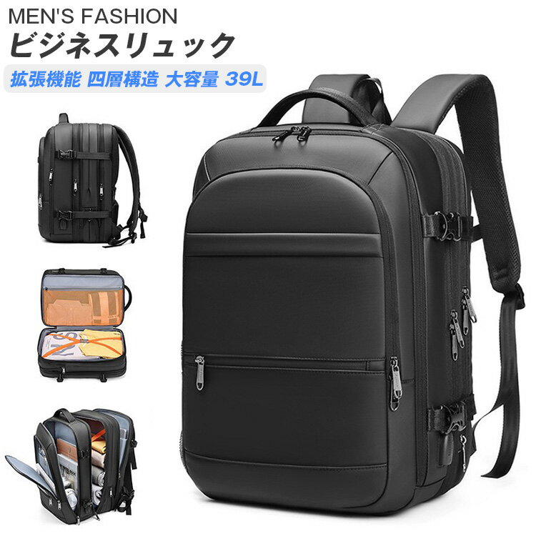 楽天市場】vorqit ビジネスバッグ 大容量 34.8lの通販 楽天市場】vorqit ビジネスバッグ 大容量 34.8lの通販