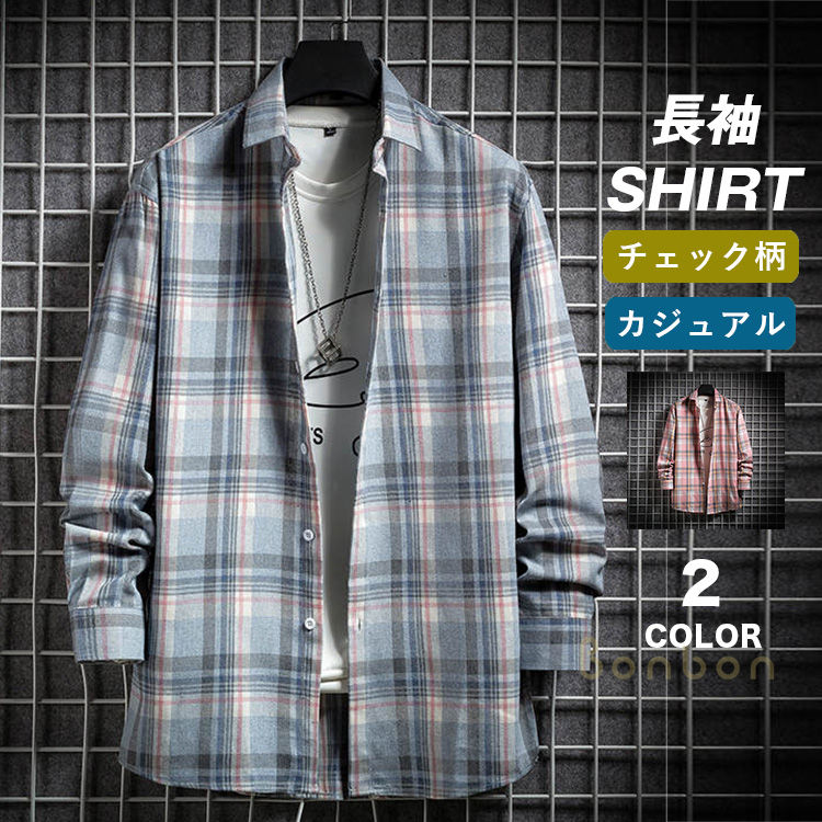 カジュアルシャツ メンズ 長袖 シャツ チェック柄 おしゃれ ノーアイロンシャツ ゆったり 大きサイズ ..