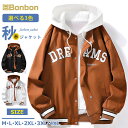 ジップパーカー メンズ ジャケット ジャンパー レイヤードジャケット フード付き カジュアルジャケット 英字 春アウター 春服 秋服