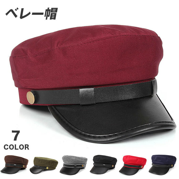 楽天市場】軍帽(カラーブラック)(バッグ・小物・ブランド雑貨 楽天市場】軍帽(カラーブラック)(バッグ・小物・ブランド雑貨