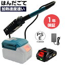 【★レビューイベント開催中★】はんだごて ペンシル はんだごてセット コードレス コードレスマキタ充電式 溶接はんだ 急速加熱 60W 300-510° フル装...