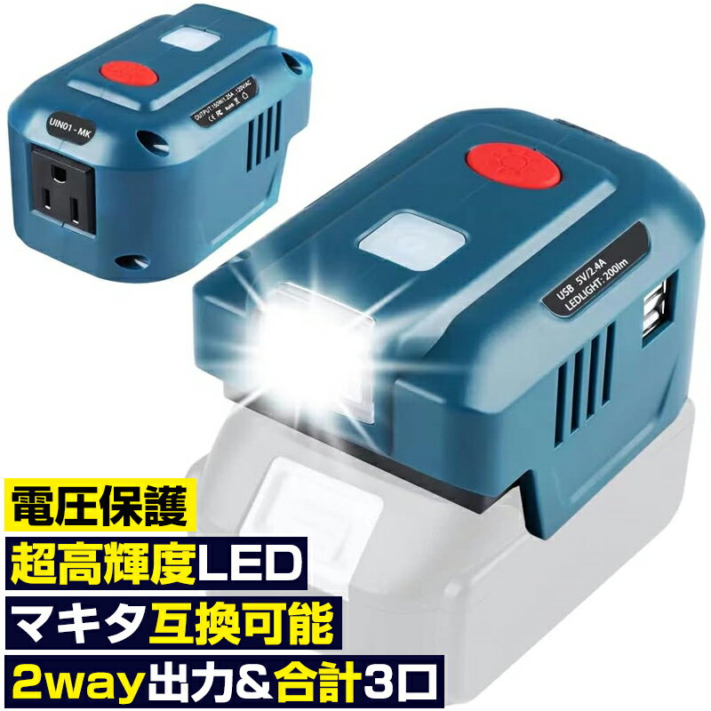 ŷѡSALE50OFFޥХåƥ꡼С AC110-120V 150W Űݸ ʥͥ륮 ޥХåƥ꡼С ޥ18v Хåƥ꡼ б LED 2-USB/饤դ   ȥɥ Ͽ ɺҥå Żʤ