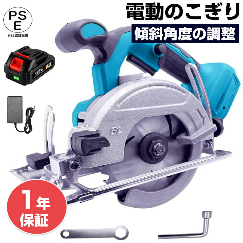 楽天市場】マキタ 18v 互換品(電気丸のこ|切断工具):電動 楽天市場】マキタ 18v 互換品(電気丸のこ|切断工具):電動
