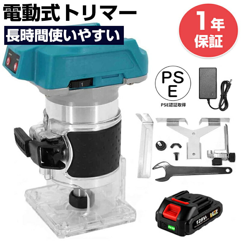 楽天市場】木工 ルーターの通販 楽天市場】木工 ルーターの通販