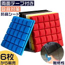 【★レビューイベント開催中★】吸音材 30x30x5cm 防音材 防音シート ピラミッド ウレタンフォーム 消音 騒音対策 簡易防音 吸音対策 室内装飾 楽器 ...