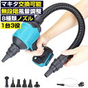 【★レビューイベント開催中★】エアダスター 電動エアダスター 強力 LEDライト ハンディクリーナー コードレス ブラシレスモーター ダストブロワー空気入れ 8種類ノズル付き 多機能ミニ掃除機 充電式エアーダスター 軽量 多用途(4)