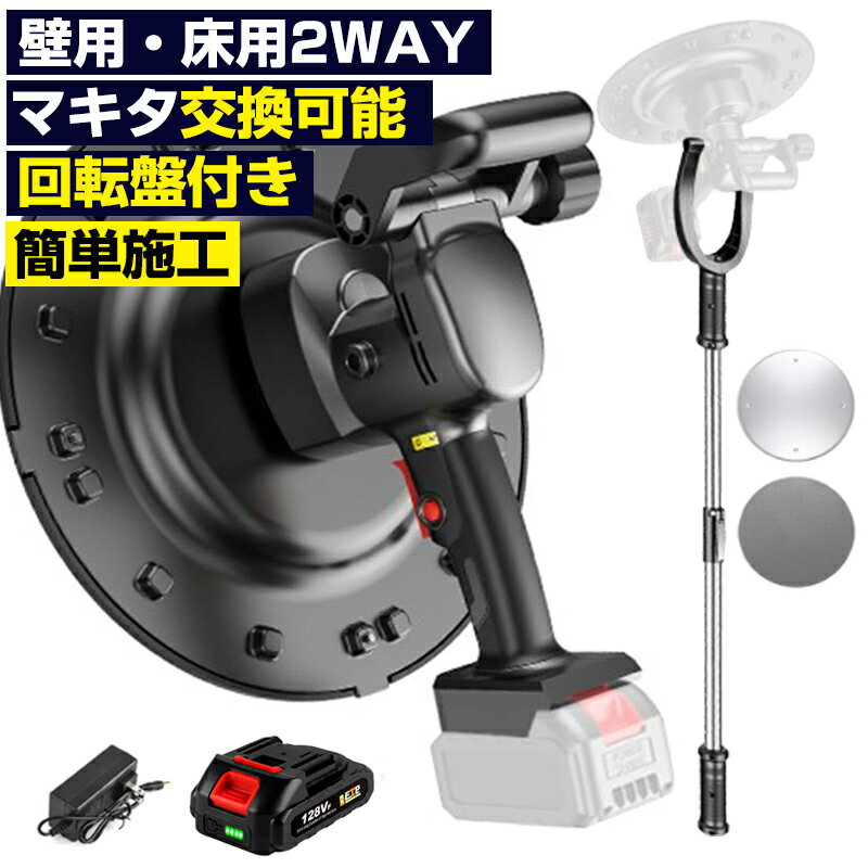 楽天市場】左官道具(電動工具本体|DIY・工具):花・ガーデン 楽天市場】左官道具(電動工具本体|DIY・工具):花・ガーデン