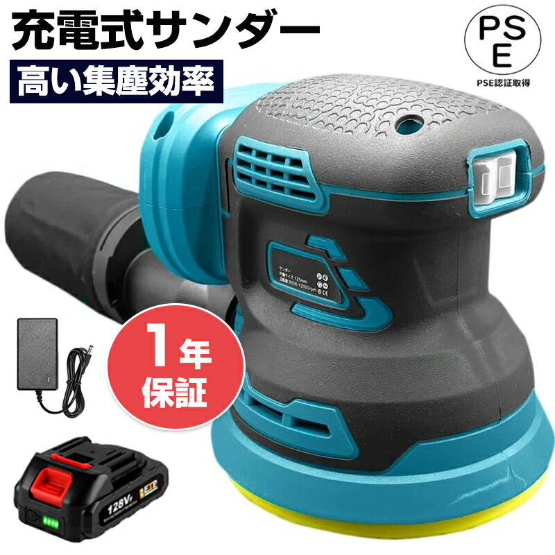 楽天市場】マキタ 集塵機(ディスクサンダー|研磨工具):電動 楽天市場】マキタ 集塵機(ディスクサンダー|研磨工具):電動