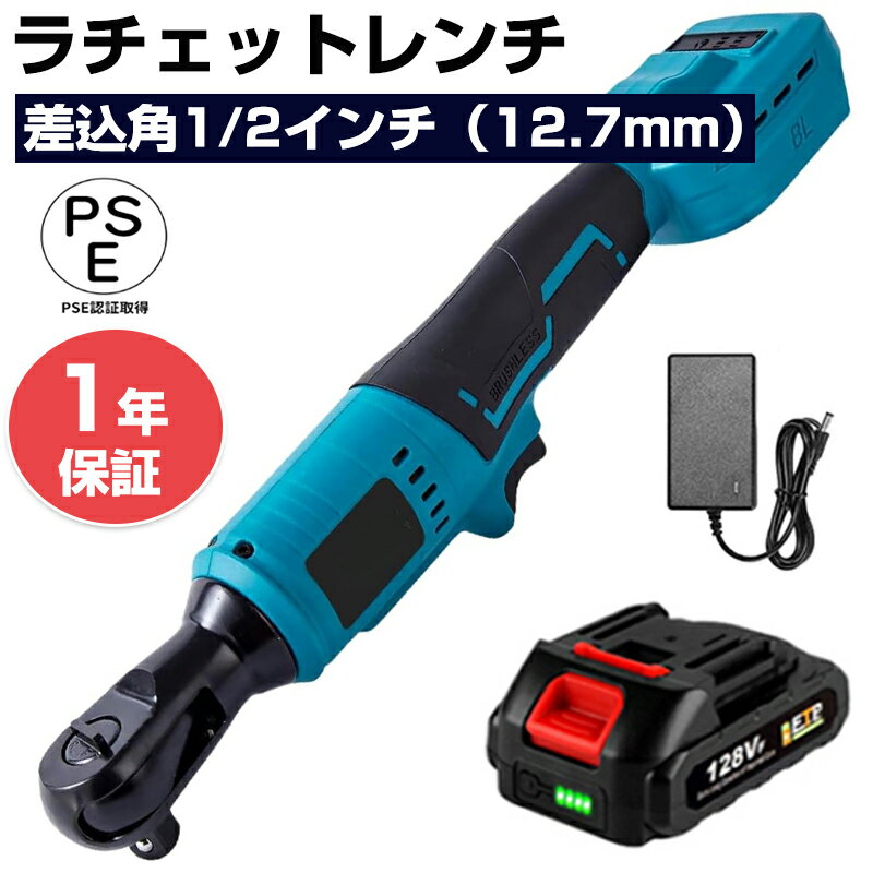 楽天市場】充電式 ラチェットの通販 楽天市場】充電式 ラチェットの通販