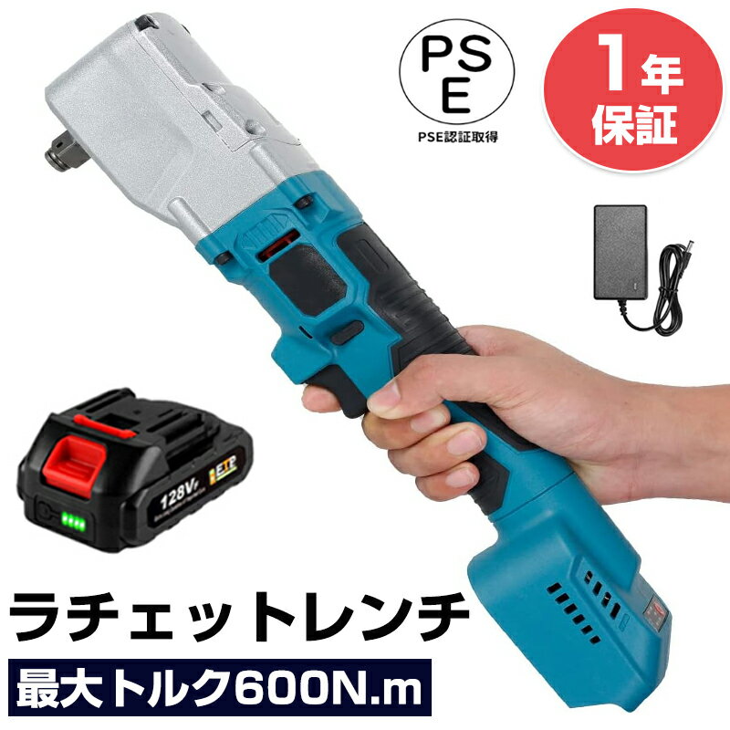 【★レビューイベント開催中★】電動ラチェットレンチ コードレス 充電式 ラチェットレンチ 多機能 18V 12.7mm 1/2インチ ソケット コードレス ブラ...