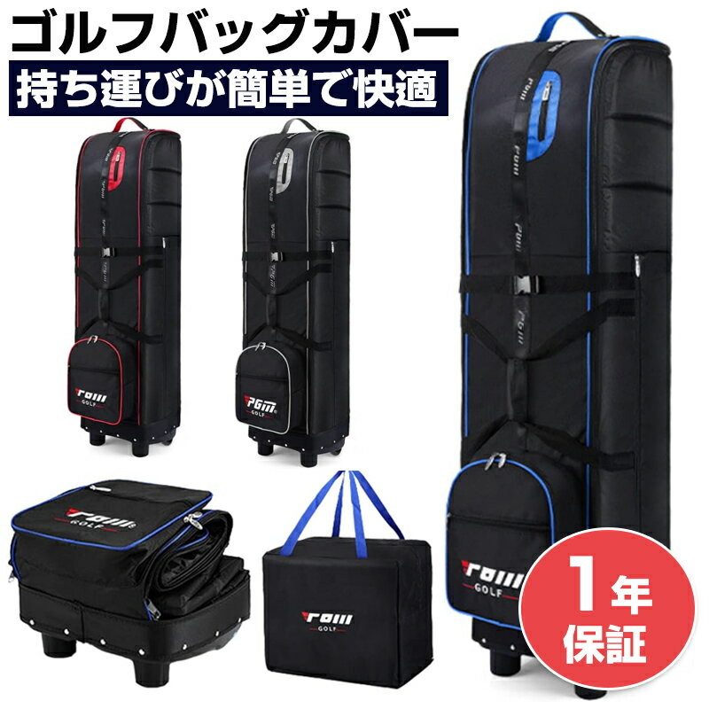 楽天市場】キャスター付 ツールボックス(キャディバッグ 楽天市場】キャスター付 ツールボックス(キャディバッグ