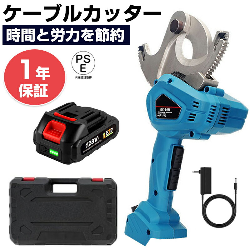 楽天市場】ケーブル カッター 油圧の通販 楽天市場】ケーブル カッター 油圧の通販