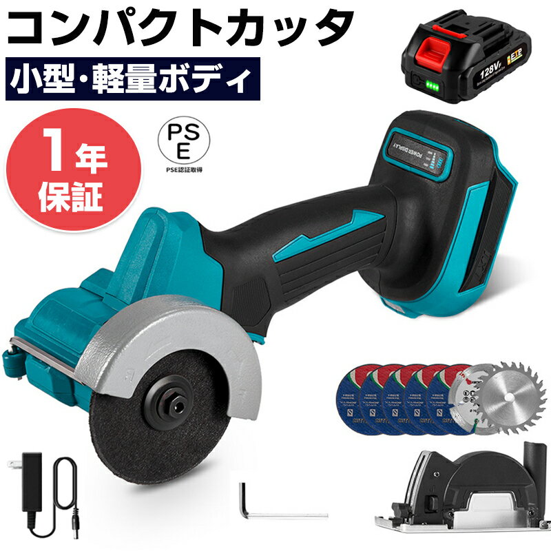 楽天市場】丸ノコ(集塵機|電動工具本体):DIY・工具<花 楽天市場】丸ノコ(集塵機|電動工具本体):DIY・工具<花