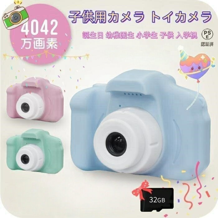 Bonbon 2Ź㤨֥ȥ Ҷѥ ǥ륫 4800 å Ҷ ǥ 32G SD ̿ ư Ҷ  λ ˤλ 3 4  ץ쥼 ꥹޥפβǤʤ2,880ߤˤʤޤ