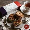 Florentine Sandies 3個入 フロランタンサンディーズ 【神戸六甲バターサンド専門店 ボンボンロケット公式】スイーツ ギフト 個包装 洋菓子 お中元 お歳暮 内祝い 誕生日 手土産