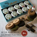 GRAM ROCKett (グラムロケット)10個入り 【神戸六甲バターサンド専門店 ボンボンロケット公式】スイーツ ギフト 個包装 洋菓子 お中元 お歳暮 内祝い 誕生日 手土産 送料無料