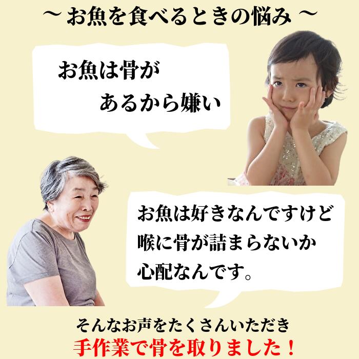 【優しさの贈り物】【 骨なし 】西京漬け 2種4切れ 魚 ギフト 鮭 赤魚 詰め合わせ 京都 ギフトセット 骨取り 西京焼き 焼き魚 焼魚 煮魚 干物 安全 無添加 冷凍食品 内祝い 誕生日 プレゼント グルメ お取り寄せ 送料無料 贈り物 味噌漬け 真空パック