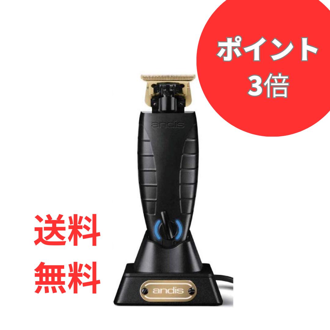 乐天商城 - andis クリッパー&トリマー　GTX-EXO トリマー　バリカン　74105ORL-S