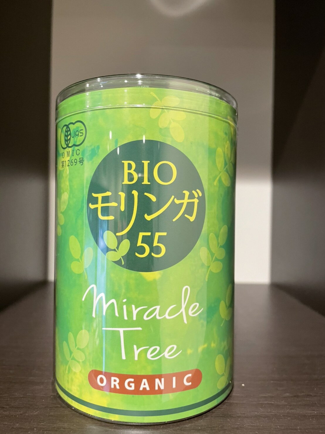 BIOモリンガ55 2本セット 乳酸菌粉末 クリスパス菌 有機アガペパウダー 腸内サポート 有機JAS認証取得