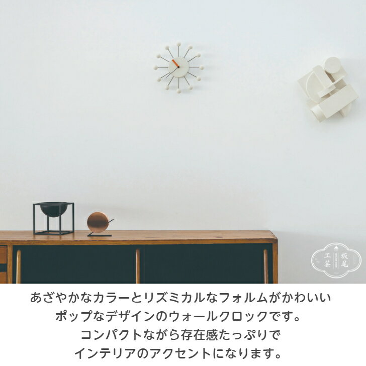 掛け時計 アイノ Aino アイボリー ブルー 壁掛け時計 時計 おしゃれ かわいい 静か 音がしない ウォールクロック 北欧 シンプル ポップ モダン リビング ダイニング 寝室 インテリア ギフト お祝い プレゼント インターフォルム CL-4506 [2]