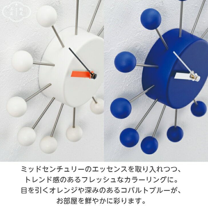 掛け時計 アイノ Aino アイボリー ブルー 壁掛け時計 時計 おしゃれ かわいい 静か 音がしない ウォールクロック 北欧 シンプル ポップ モダン リビング ダイニング 寝室 インテリア ギフト お祝い プレゼント インターフォルム CL-4506 [3]