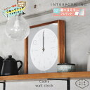 掛け時計 カードル Cadre 壁掛け時計 時計 おしゃれ かわいい 電波時計 電波 ウォールクロック 木 木製 北欧 ナチュラル シンプル モダン リビング ...
