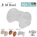 【日本製】Bond 猫 食器 犬 フードボウル 磁器皿 磁器 アクリル クリア 水飲み 水入れ シンプル スタイリッシュ おしゃれ 餌皿 餌入れ エサ皿 器 皿 ご飯 ペット ペット用 猫用 犬用 小型犬 小型犬用 ねこ いぬ 猫用食器 犬用食器 フードボール ペットボウル 国産