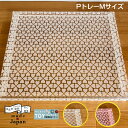 【1周年記念 特別価格】 定数量限 ペット わんちゃん 小型犬 トイレ トレー ワイドシート プレゼント ギフト セット簡単 アクリル 日本製 おしゃれ 取り替...