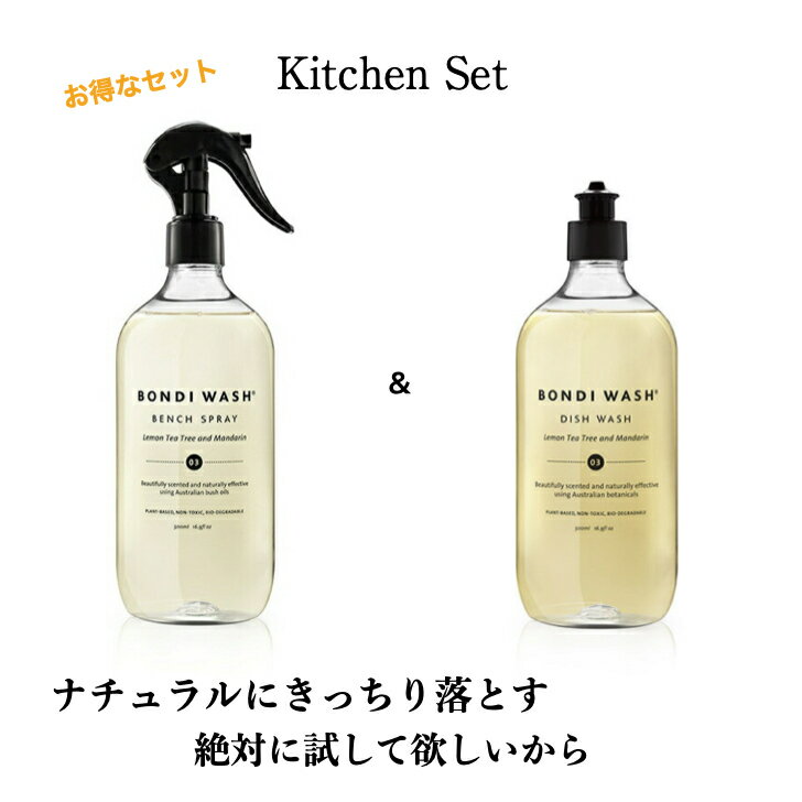 洗浄効果に優れているのはもちろんのこと、ナチュラルで心地よい香り...