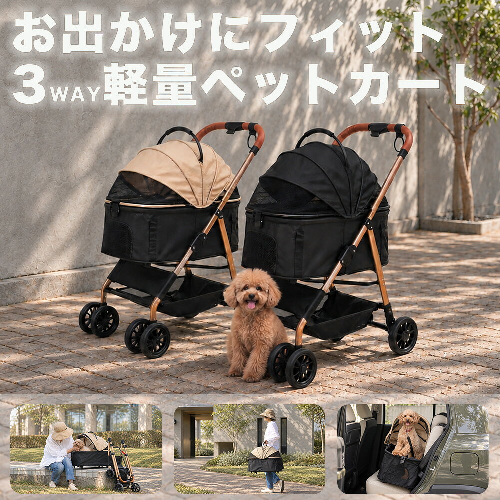 楽天市場】ベビーカー（適正犬種柴犬）（ペット・ペットグッズ）の通販