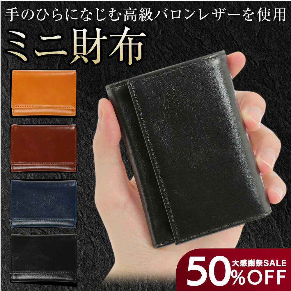 ��50%OFF �紶�պ�SALE�� �ߥ˺��� ���� ��� ����ѥ��� �����ޤ� ������ ������� ��� �ץ쥼��� ������