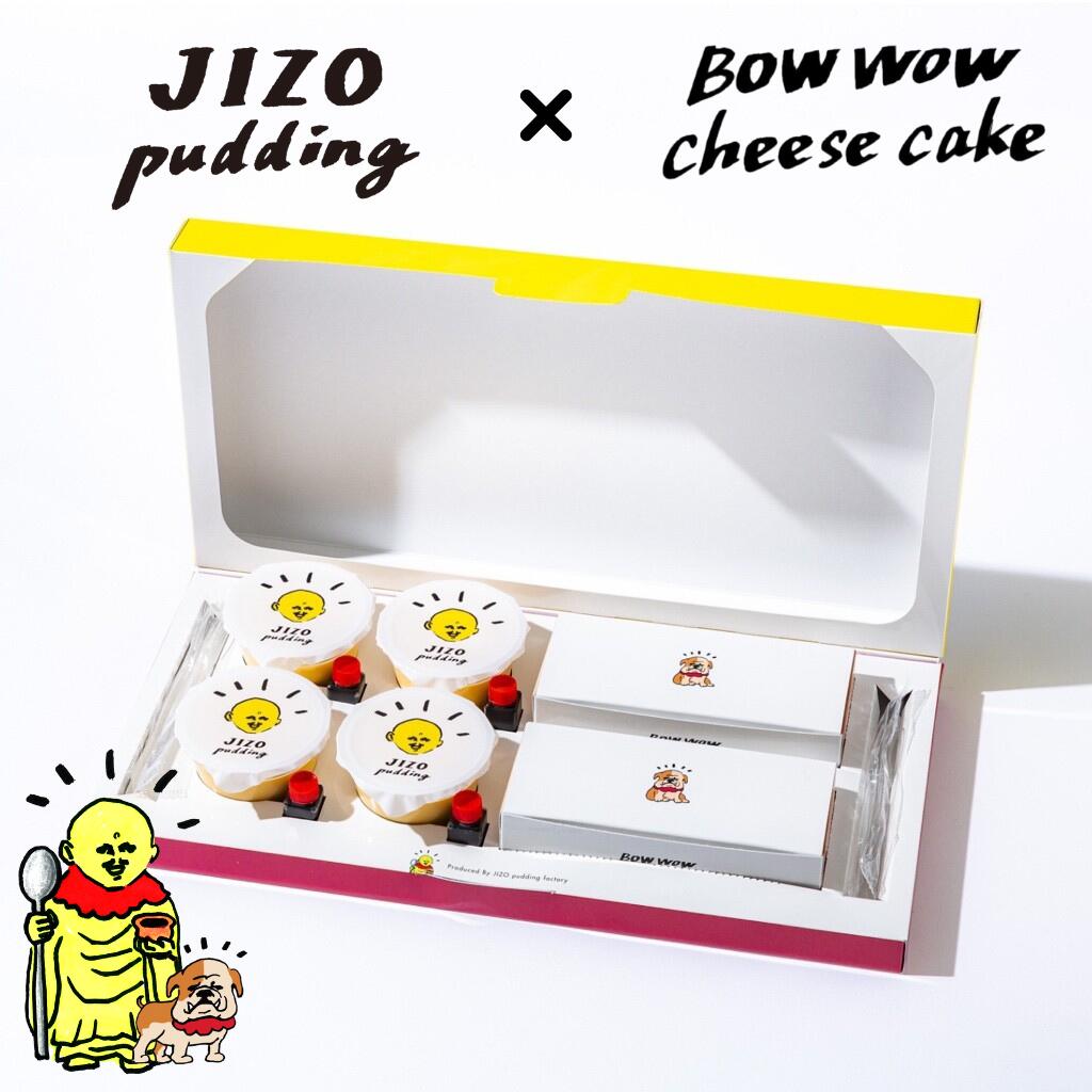 プリン 父の日 ギフト プリン チーズケーキ 詰め合わせ お年賀 送料無料 地蔵プリン BOWWOWチーズケーキ プレゼント 贈り物 スイーツ デザート ブランド卵 龍のたまご 使用 濃厚 なめらか 誕生日 お取り寄せ 北海道産 クリームチーズ グルメ 祝い 新年度 4個 2本