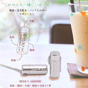 遺骨ペンダント 完全防水 『遺骨ペンダント ウィズ チタン ミニ』<全面刻印 (表面+裏面+天面+底面) お手入れクロス付き>【手元供養品 防錆 ノンアレルギー...