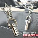 遺骨 キーホルダー 『遺骨ペンダント ウィズ ステンレス ミニ』<キーホルダータイプ【刻印なし】> 【手元供養品 メモリアルペンダント 遺骨 ホルダー 防錆 ノ...