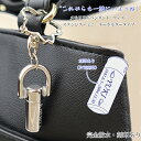 遺骨 キーホルダー 『遺骨ペンダント ウィズ ステンレス ミニ』<キーホルダータイプ【通常(表面)刻印】> 【手元供養品 メモリアルペンダント 彫刻可能 ホルダ...