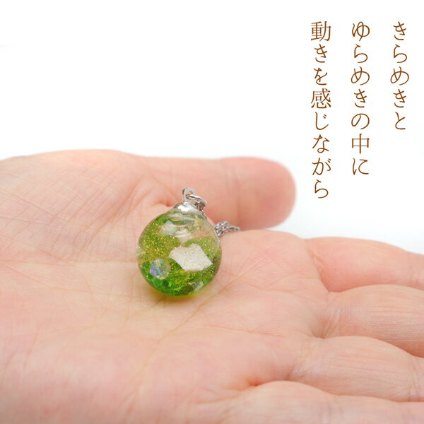 ����ڥ����� �ڥå� Ʃ���̤륬�饹���������꡼�ΰ���ڥ����ȡؤ�ꤿ�ޡ١�˨���ʤ⤨���ˡ�ڥΥ󥢥�륮�� ���������륹�ƥ�쥹�������� ������� �İ��� ���襤�� ���줤 ���饹�� �ͥå��쥹 ���奨�꡼ �п� ���꡼�� �� ǭ ��°����륮���б� ������