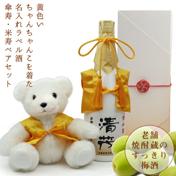 ���� �Ƽ� ���ˤ� ̾�����߼� �٥����åȡز�������������󤳤��夿 ̾�����٥��١㻱�� �Ƽ��٥���Ϸ�޾���¢�Τ��ä����߼򥻥åȡ�ڤ�������󤳼� ��...