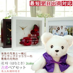 https://thumbnail.image.rakuten.co.jp/@0_mall/bondsconnect/cabinet/item/ko0180set-00.jpg