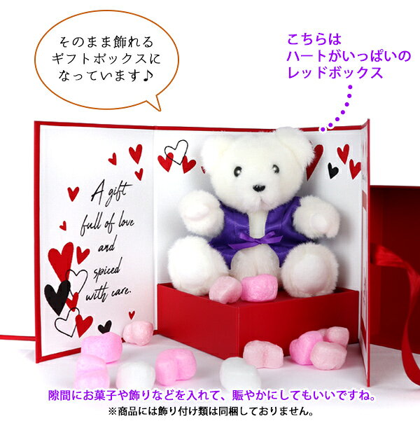 古希祝い 女性 紫のちゃんちゃんこを着たテディベアで古希のお祝い 『そのまま飾れるギフトボックス入り 古希ベア』 ＜古希祝い用メッセージカード付き＞【古希 お祝い 70歳誕生日 70才 母 プレゼント テディベア ぬいぐるみ くま ギフト 喜ばれる 贈り物】