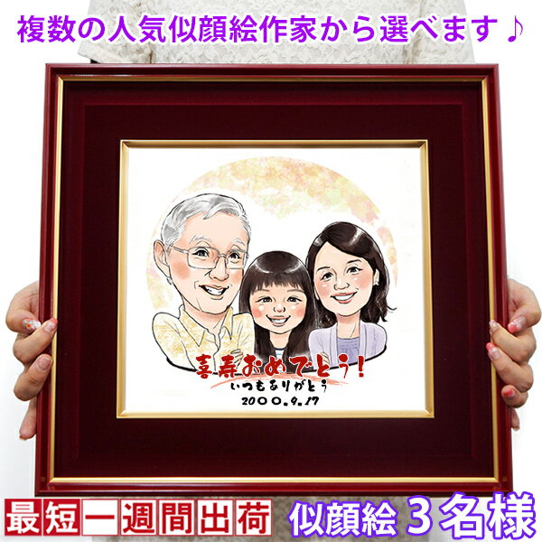 ˤ ػ鳨 뿧ۡ١鳨 3̾͡ڻδ ˤ orT ץ쥼դۡ̾    ξ 77 7...