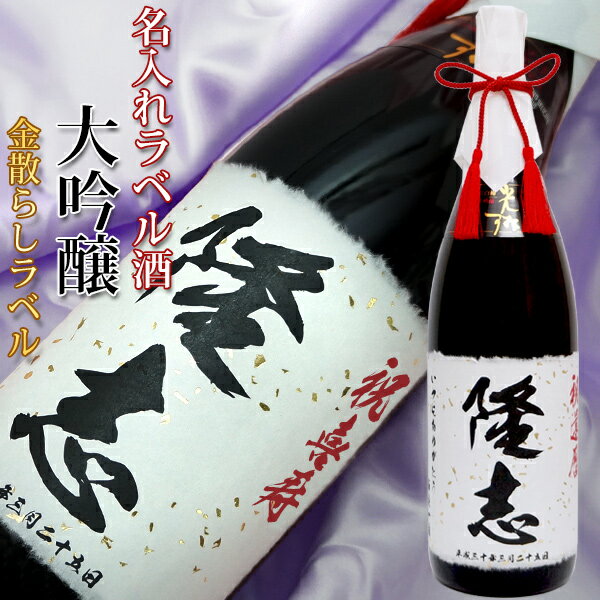 玉鋼 大吟醸 斗瓶囲い 1800ml【島根県 お酒 中国地方 日本酒 山田錦 大吟醸酒】