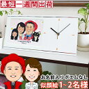 還暦祝い プレゼント 似顔絵TVチャンピオンが描く 『笑顔絵ポエム キャンバス額入りタイプ』＜似顔絵 1～5名様＞ 【似顔絵 ポエム 名前ポエム 母 女性 両親 夫婦 上司 先輩 お父さん お母さん 60歳 父 ギフト 贈り物 退職 お祝い 祝い 誕生日 名前入り 名入れ 還暦 詩】