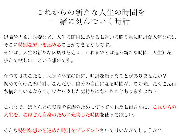 古希 お祝い 赤いバラのプリザーブドフラワーの花時計 『サンクスフラワークロック』＜角型 レッドローズ 名入れなし＞【時計 プリザ ガラス 置時計 薔薇 古希のお祝い 70歳 古希祝い 70才 女性 母 プレゼント ギフト 喜ばれる 贈り物】 3