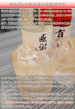 還暦祝い 男性 プレゼント お酒 名入れラベル酒 紅白 麦焼酎 飲み比べセット【金箔入り 桐箱付き】 ギフト 贈り物 名入れ 還暦 60歳 誕生日 緑寿 66歳のお祝いプレゼントにも 酒